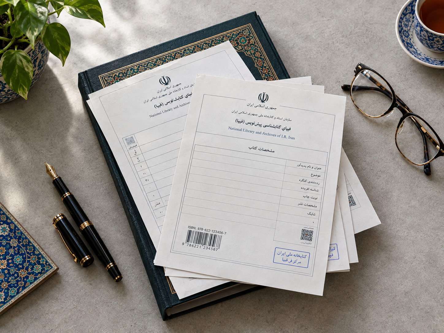 راهنمای جامع و کاربردی اخذ مجوز ارشاد و فیپا برای کتاب‌های مذهبی و حوزوی در سال ۱۴۰۵